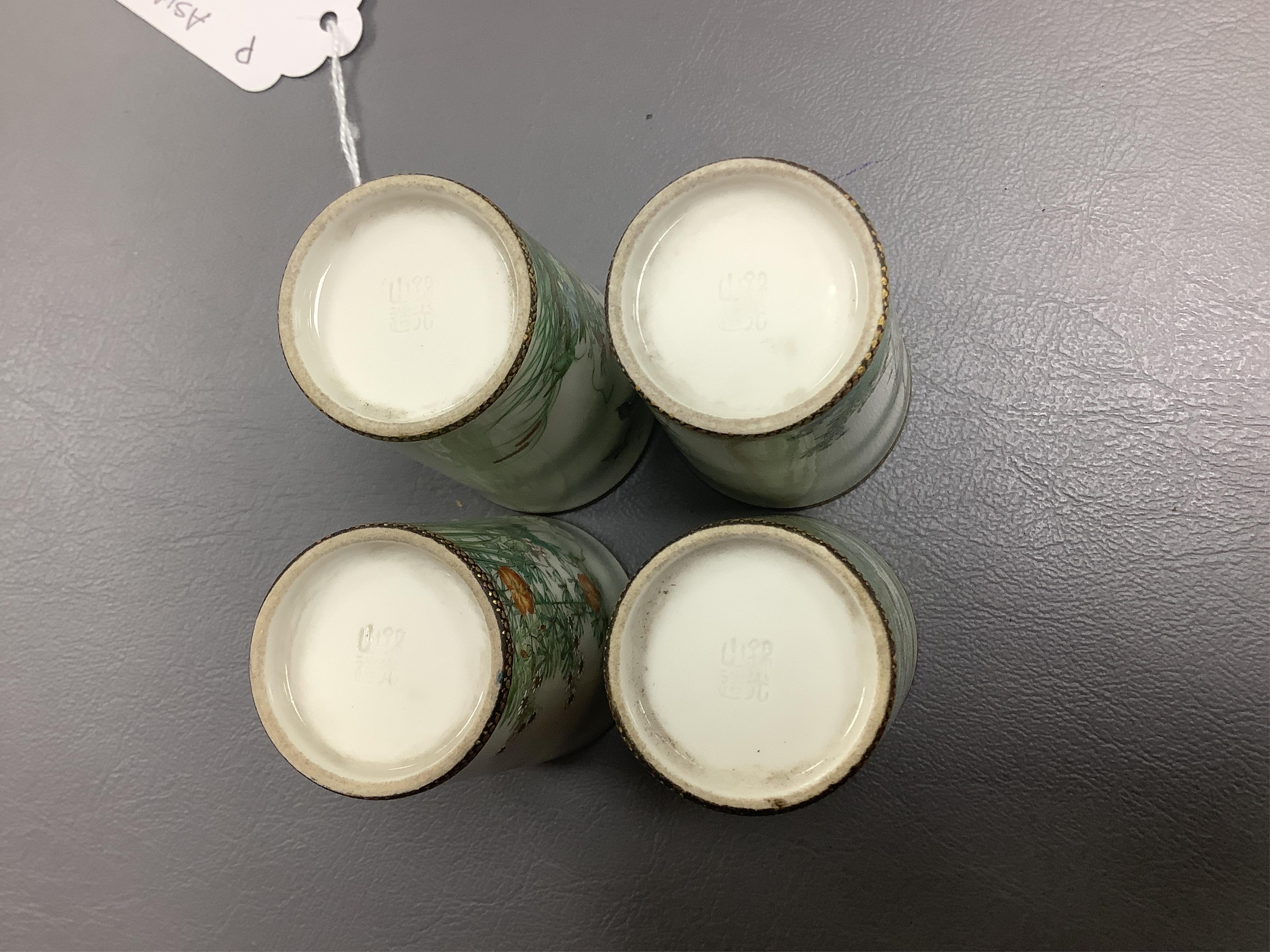 A set of four Japanese porcelain tumbler cups, by Kinkozan, Meiji period